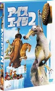 šۥ2 2 Фɤ󤰤ǥ () [DVD]