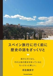 šۥڥιԤ˹Ԥˤä򤶤ä (Parade books)