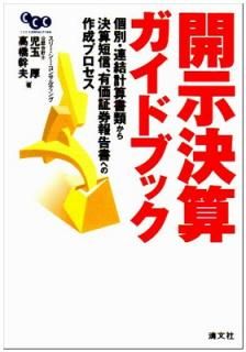š۳軻ɥ֥å: ̡Ϣ׻फ軻ûͭڷؤκץ