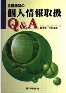 š۸Ŀ;谷Q&A
