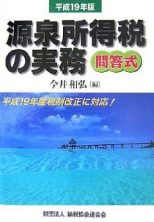 š۸Ǥμ̳:  (ʿ19ǯ)