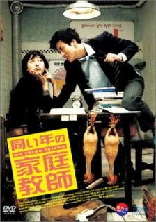 šƱǯβ [DVD]