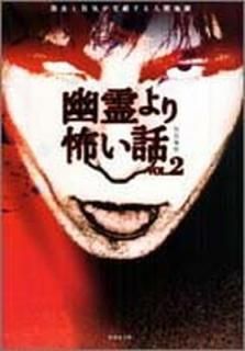 šͩݤ VOL.2 (ݽ˼ʸ KH 2)