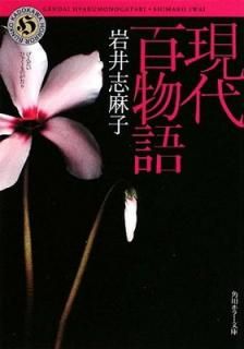 š۸ɴʪ (ۥ顼ʸ)