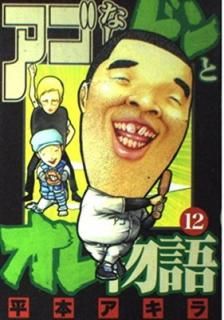 šۥʤȥʪ12 (ޥKCڥ)