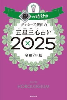 šۥåĤθꤤ2025λ׺