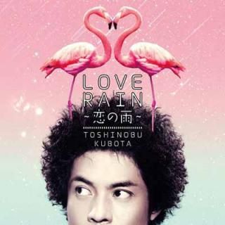 šLOVE RAIN~α~