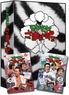 šۥ䤵ޤ DVD-BOX Vol.10Vol.11
