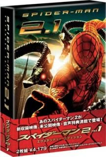 šۥѥޥ2ץ饹1 ƥǥåɡǥ () [DVD]