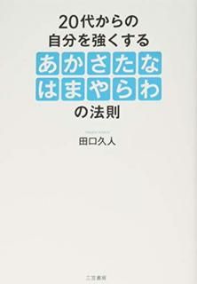 š20夫μʬ򶯤֤ʤϤޤפˡ§ (ñ)