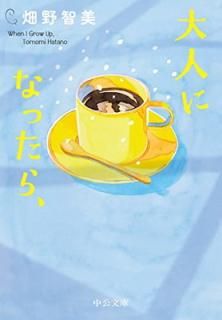 šͤˤʤä顢 (ʸ  75-1)
