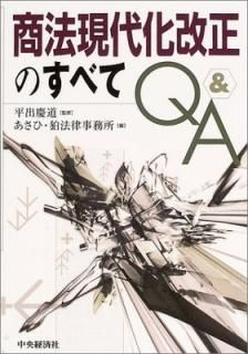 š۾ˡ岽Τ٤Q&A