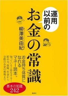 š۱ѰΤξＱ (̼ҤμBOOK)