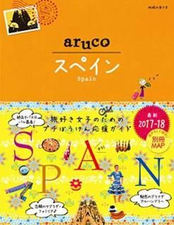 š21 ϵ⤭ aruco ڥ 2017~2018 (ϵ⤭ aruco 21)