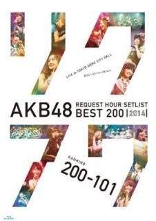 šAKB48 ꥯȥåȥꥹȥ٥200 2014 (200~101ver.) ڥBlu-ray BOX (Blu-ray Disc5)