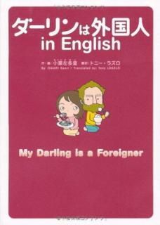 šۥϳ in English