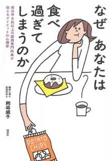 šۤʤʤϿٲ᤮ƤޤΤ Ψ9ʾ糰褬åȤο (̼ҤμBOOK)