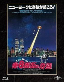 šۥ˥塼衼8ֳδ ˥СפФ ֥롼쥤 [Blu-ray]