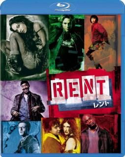 šRENT/ [Blu-ray]