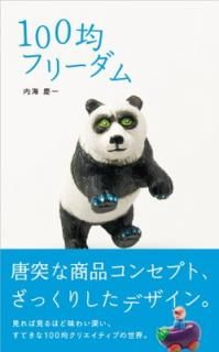 š100ѥե꡼