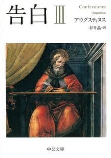 š۹ III (ʸ)