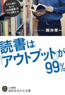 šɽϡ֥ȥץåȡפ99%: 1ˤäȡղò͡פĤɤ (Ūʸ)
