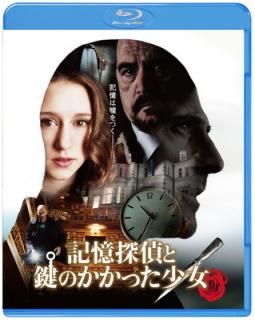 š۵õȸΤä [Blu-ray]