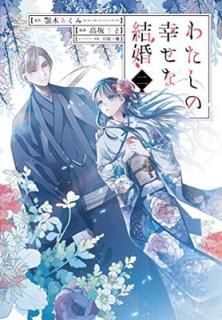 šۤ錄ιʷ뺧(2) (󥬥ONLINE)