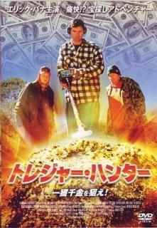 šۥȥ쥸㡼ϥ󥿡 ڼ! [DVD]