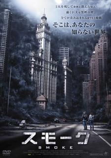 šۥ⡼ [DVD]