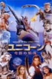 šۥ˥ פιҳ [DVD]