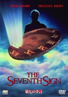 š輷ͽ [DVD]