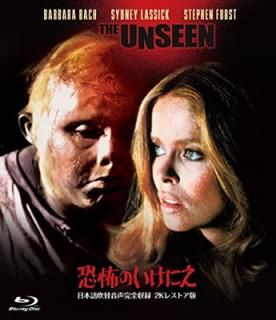 šۥۥ顼ޥ˥å꡼ 13 3 ݤΤˤ -ܸزϿ2K쥹ȥ- [Blu-ray]