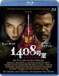 š1408漼 [Blu-ray]