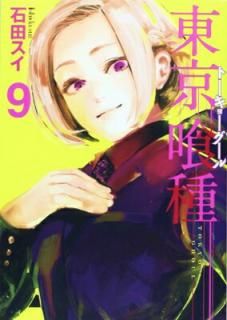 š ȡ硼 9 (󥰥ץߥå)