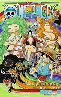 šONE PIECE 53 (ץߥå)