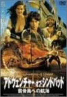 šۥɥ㡼֡ɥХå ؤιҳ [DVD]