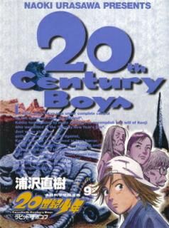 š20ǯ: ӥåȡʥܥ (9) (ӥåߥå)