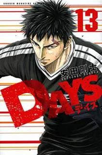 šDAYS(13) (̼ҥߥå)