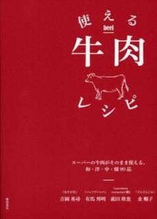 šۻȤ쥷:ѡεΤޤ޻Ȥ롣¡Ρ桦90