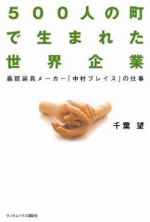 š500ͤĮޤ줿 ᡼¼֥쥤פλŻ