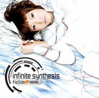 šinfinite synthesis()(DVD)