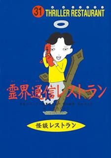 š۲̥쥹ȥ(31)̿쥹ȥ