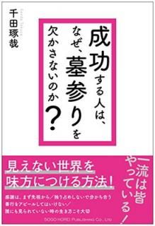 šͤϡʤ 軲礫ʤΤ?