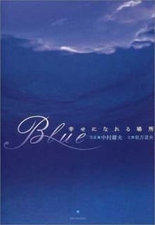 šBlue: ˤʤ