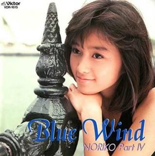 šBlue Wind