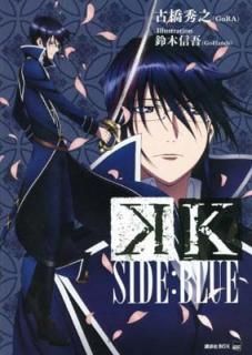 šK SIDE:BLUE (̼BOX)