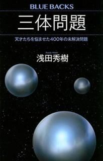 šۻ ŷͤǺޤ400ǯ̤ (֥롼Хå 2167)