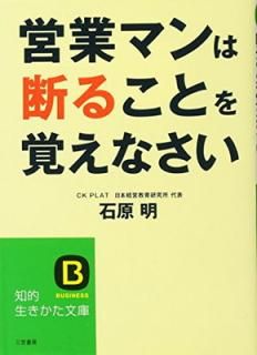 š۱ĶȥޥǤ뤳ȤФʤ (Ūʸ  54-1)