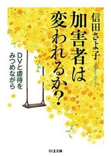 š۲óԤѤ뤫?: DVȵԤߤĤʤ (ʸ)